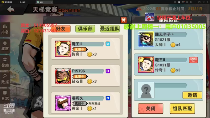 【2022-03-22 09点场】巅峰凯指导：是你们的僵硬凯指导 呀~