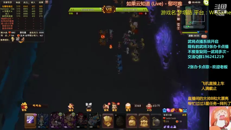 【2022-03-22 23点场】皮小乌：乌：出现吧~加班乌！