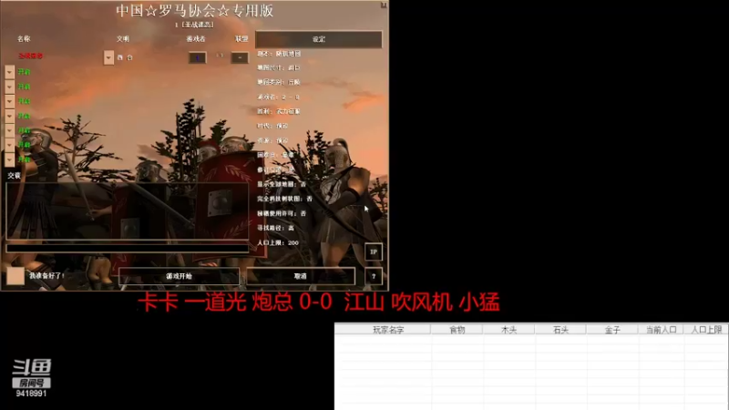 【2022-03-23 19点场】淋淋雨829：圣战迷恋的直播间