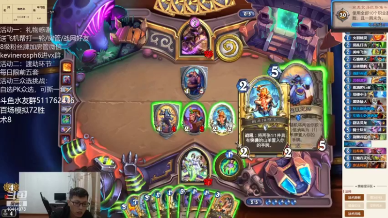 【2022-03-23 17点场】完美竞技古尔丹：继续冲榜，求指导