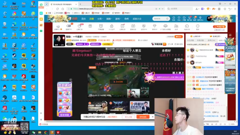 【2022-03-23 09点场】智勋勋勋勋：智勋：一个高手！