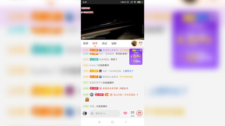 深山大咖丶天空还蓝色发布了一个斗鱼视频2022-03-23