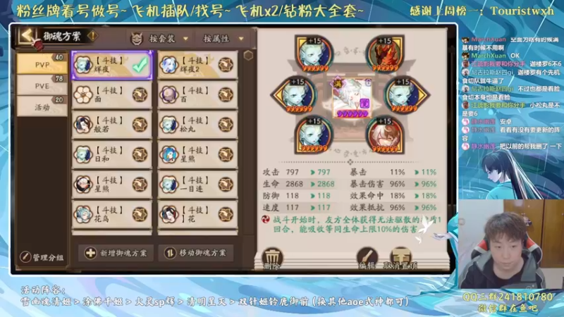 【2022-03-22 23点场】血墨丶：对萌新最友好的直播间