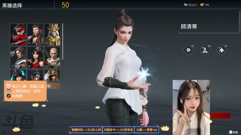 【2022-03-22 19点场】咕噜橙o：少女的心动在于第一眼