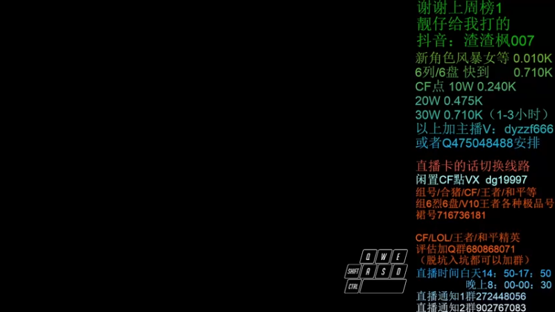 【2022-03-22 20点场】渣渣枫007：渣渣枫：斗鱼最强女鬼救世主