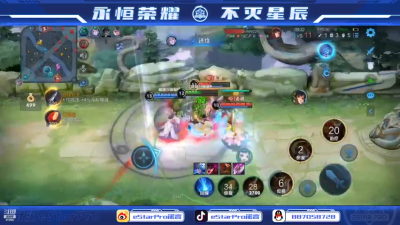 【2022-03-22 23点场】eStarPro诺言：巅峰掉100分，不上发500
