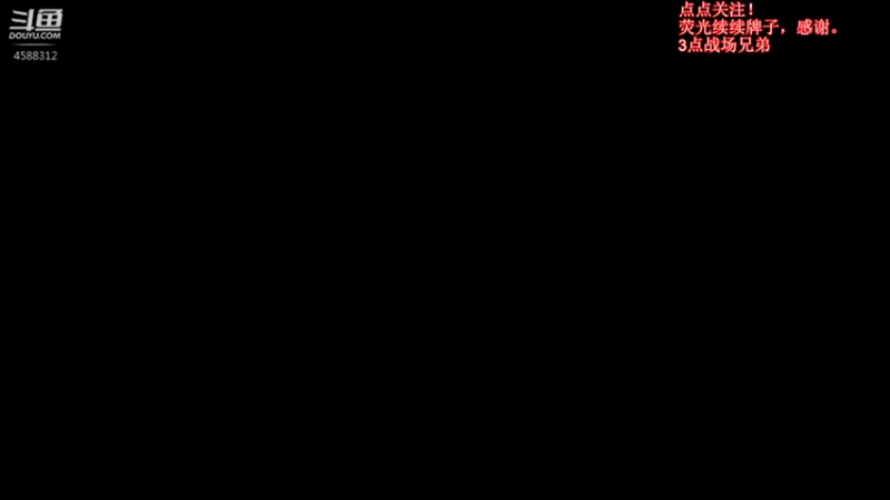 【2022-03-23 19点场】右侧的富帅：这个游戏真好玩！ 4588312