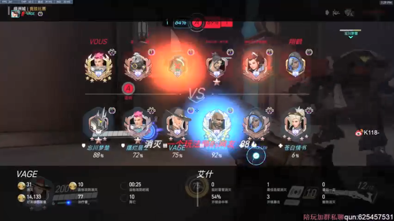 【2022-03-21 13点场】K118吗：小分给我冲起来！