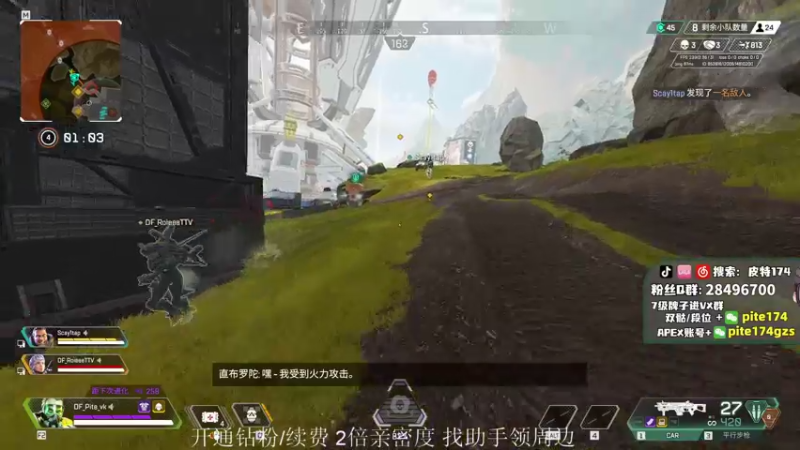 【2022-03-21 21点场】皮特174：APEX训练赛，练习英雄