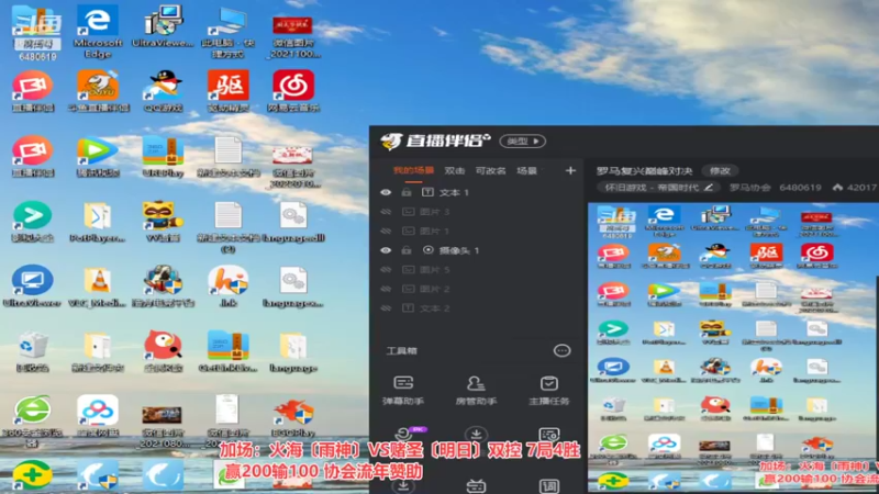 【2022-03-22 03点场】罗马协会：罗马复兴巅峰对决