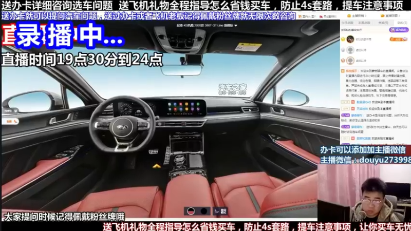 【2022-03-23 15点场】蒙奇聊车：斗鱼专业汽车主播  蒙奇聊车