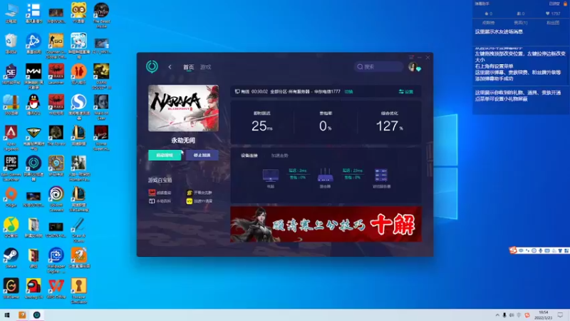 【2022-03-23 18点场】蓝莓味的捷大大：随便玩玩吧 1756711