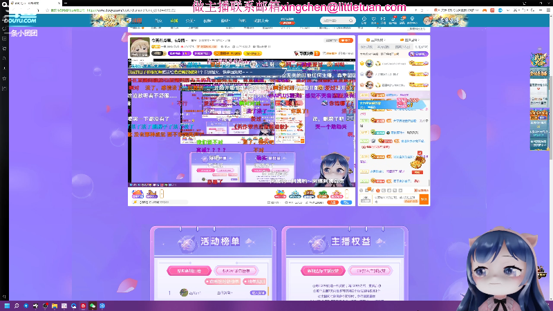 强行瑟瑟