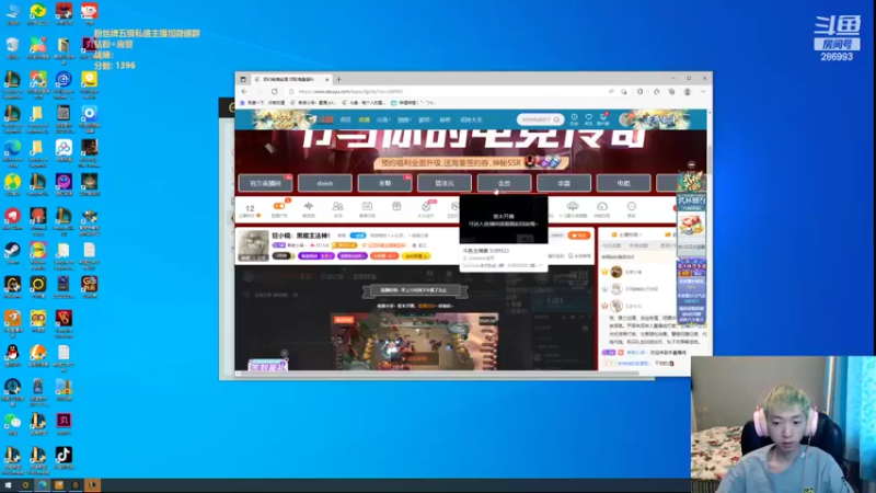 【2022-03-23 12点场】卑微小泽丶：小泽：新版本不摆不怨