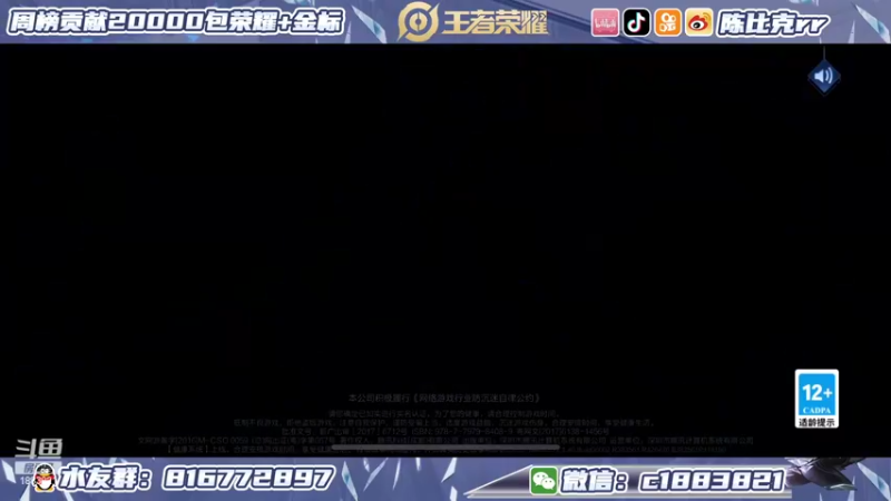 【2022-03-23 20点场】陈比克rr：平平无奇的小野王