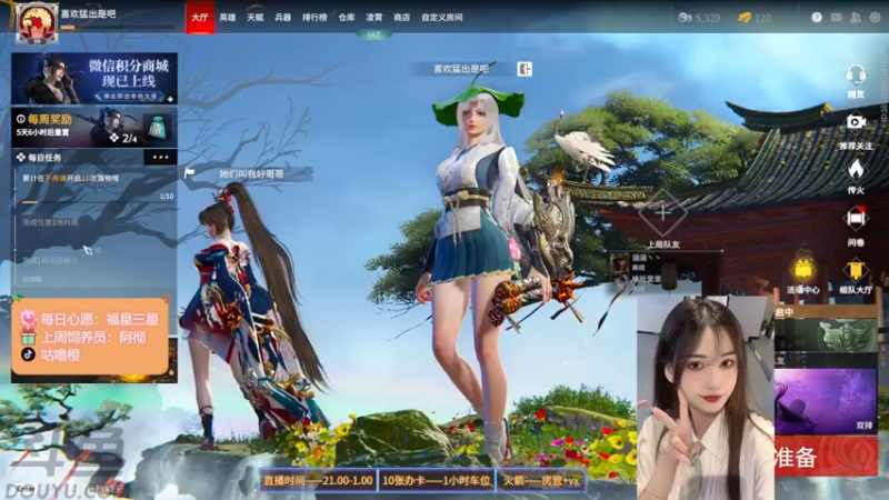 【2022-03-22 21点场】咕噜橙o：少女的心动在于第一眼