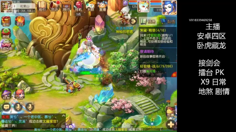 【2022-03-22 18点场】莫言LIVE：梦幻手游莫言的直播间