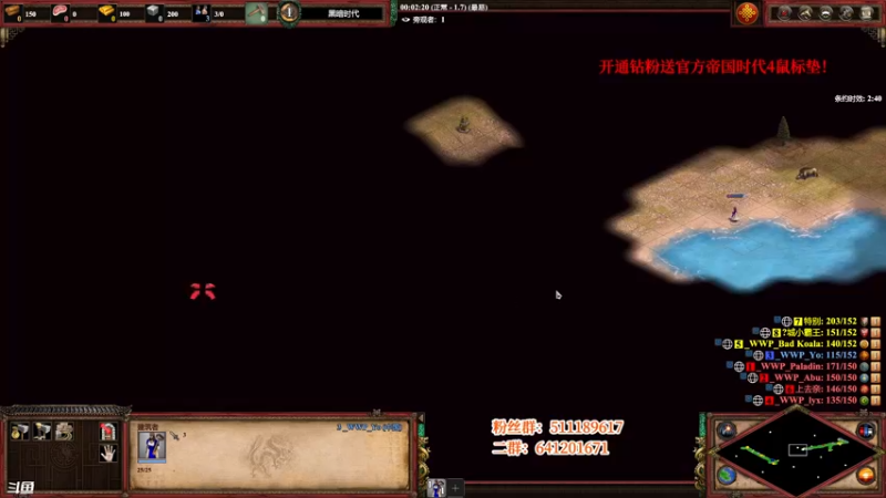 【2022-03-22 23点场】帝国时代猜火车Yo：周三表演赛 VS 神队