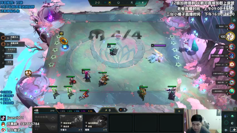 【2022-03-23 11点场】卷子丶：双倍亲密度，千分王者冲前十！！！
