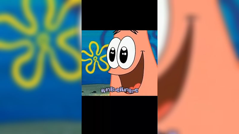 怎么叫渣呢，我只是想给每个妹妹一个家而已