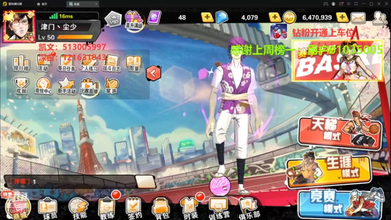 【2022-03-22 23点场】巅峰凯指导：是你们的僵硬凯指导 呀~