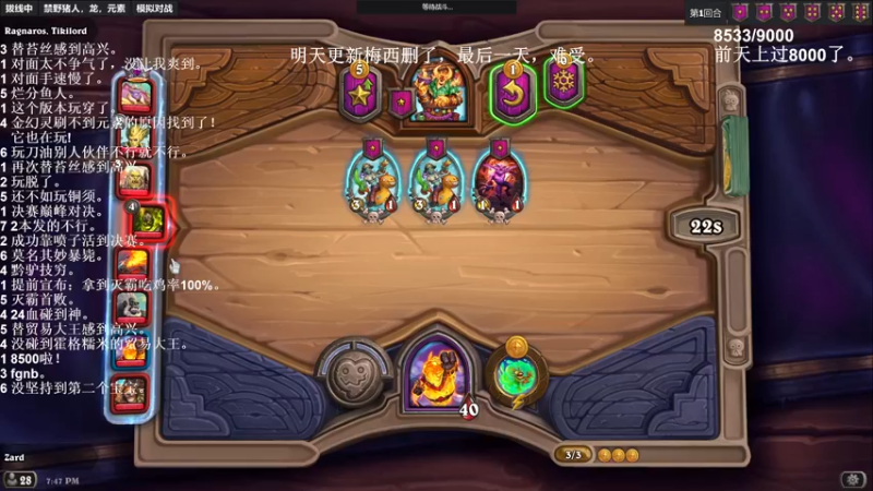 【2022-03-23 19点场】zard1991：zard1991 3月24前最好的朋友