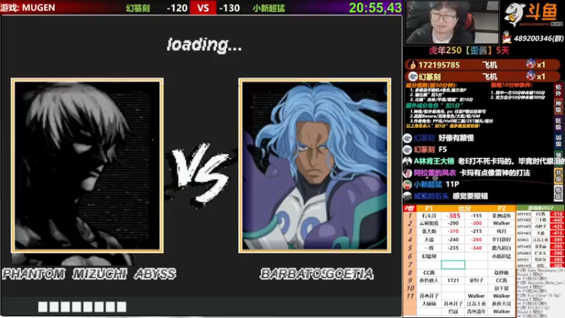 【2022-03-23 01点场】那日的风：【MUGEN】晚上好 朋友们