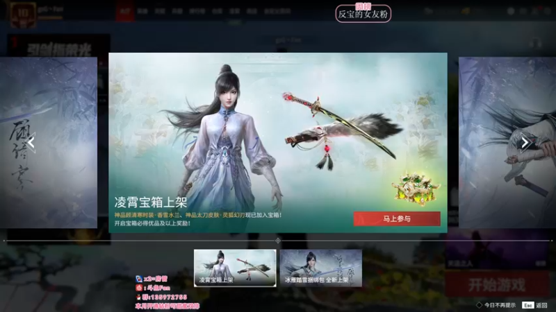 【2022-03-22 19点场】NRK丶反神：【Fan 神】需要升华