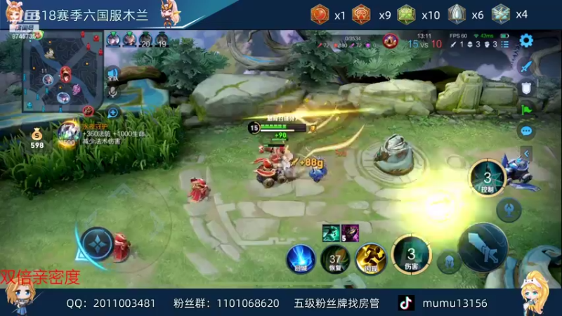 【2022-03-22 19点场】沐沐Ccccc：巅峰赛4号国服木兰，冲前十