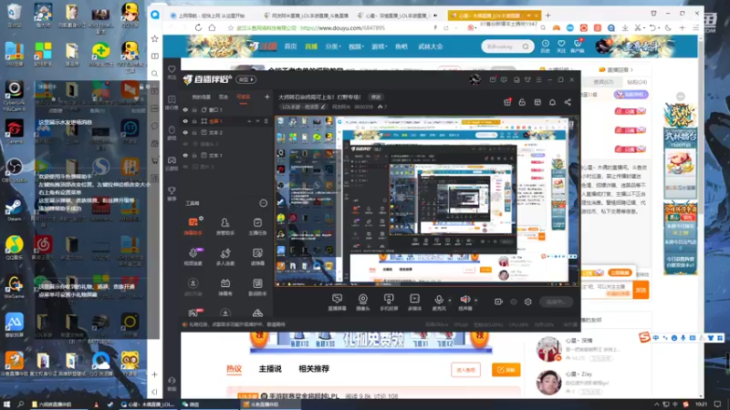 【2022-03-21 10点场】网友阿米：真·国一瑞文 宗师局乱杀
