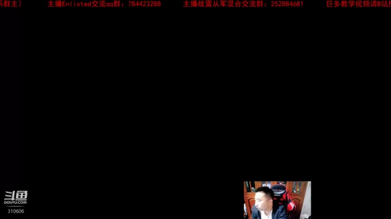 【2022-03-22 15点场】正版人头大哥：[人头大哥]战争雷霆陆战街机娱乐教学