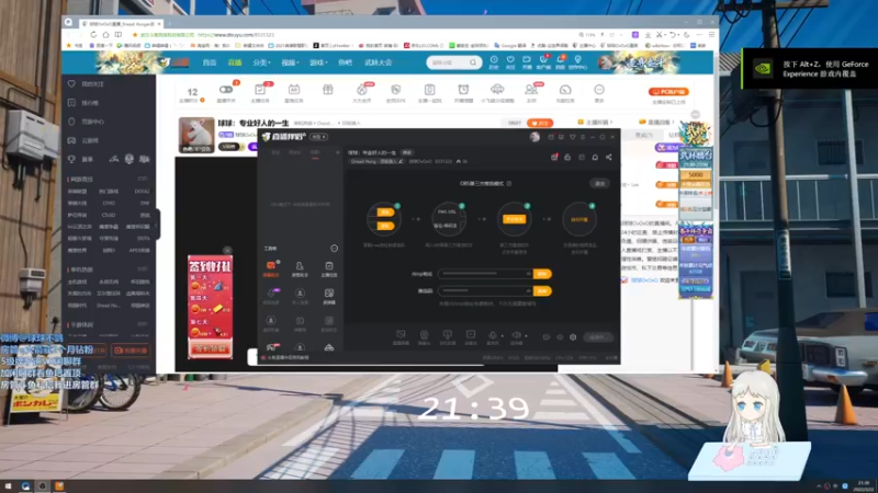 【2022-03-22 21点场】球球OvOvO：球球：专业好人的一生
