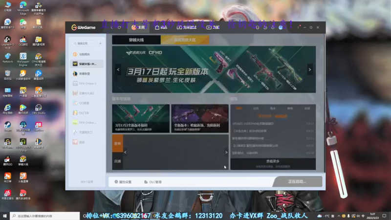 【2022-03-23 05点场】宋狮猴：最快掉钥匙直播间~