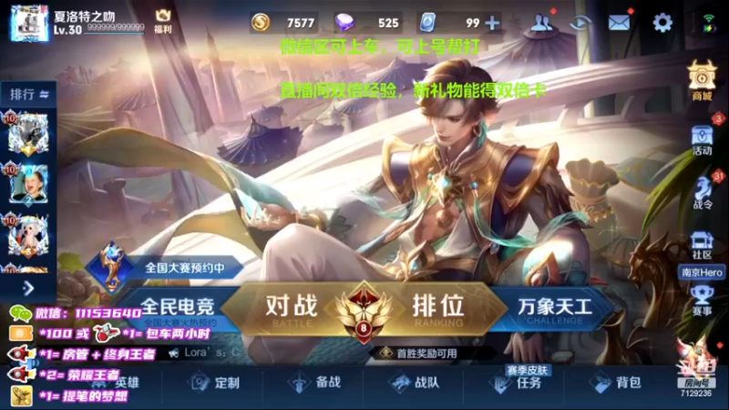 【2022-03-23 16点场】HK提笔：国服嫦娥2带3满胜率带粉