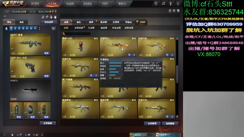 【2022-03-23 20点场】白鲨石头丶：开钻粉可得皮肤~~~