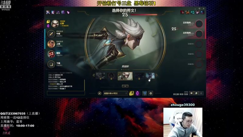 【2022-03-23 13点场】舟老师丶：全能野王，教你迂回上分