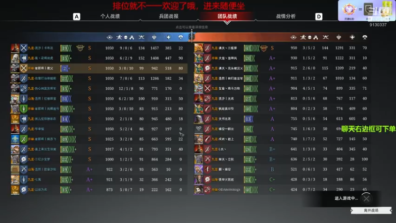 【2022-03-23 22点场】那路托丶：试一下新的直播时间