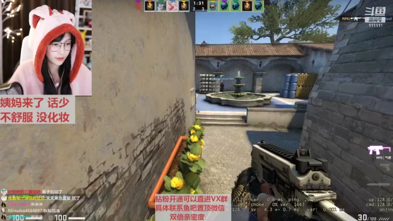 【2022-03-22 20点场】叶知秋Vanessa：秋：红BUFF上身