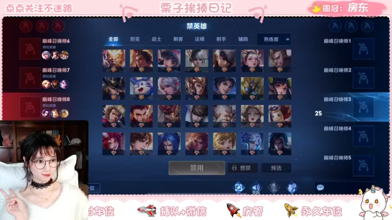 【2022-03-22 21点场】栗子说：【栗子说】勇士，巅峰赛来碰我