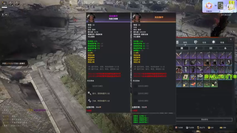 【2022-03-22 17点场】那路托丶：打算改一改直播时间。。。
