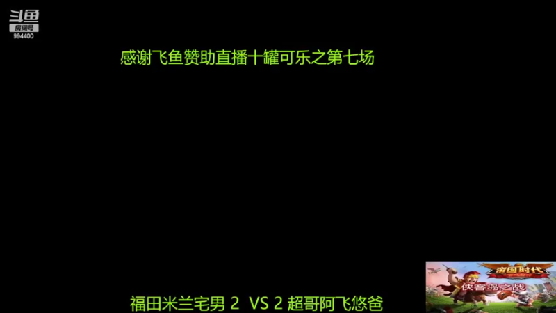 【2022-03-23 09点场】西毒的直播间：毒哥教你打罗马555