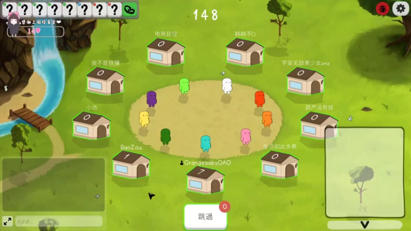 【2022-03-22 22点场】OrangebabyOAO：橘：超级粉丝团冲一冲！