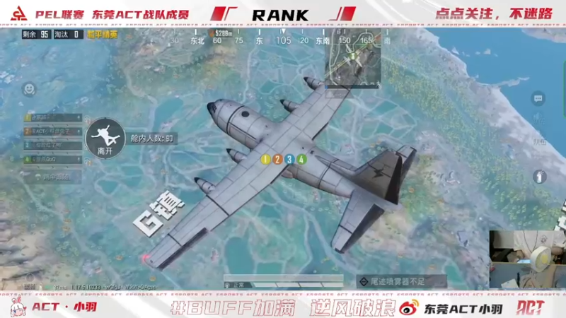【2022-03-22 00点场】ACT小羽：ACT小羽的直播间