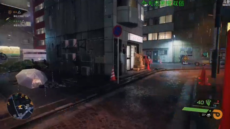 【2022-03-23 17点场】神隐的直播间：神隐：幽灵线 东京 首播
