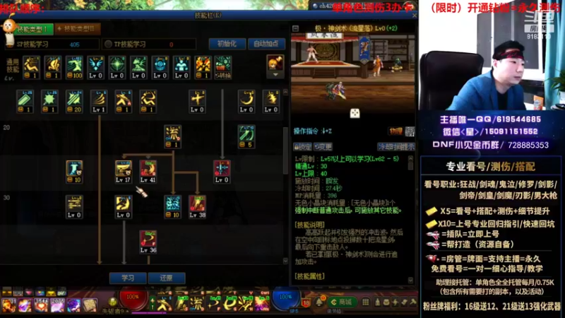 【2022-03-22 23点场】星灬叔：专业看号、极限测伤、回归指引、打造