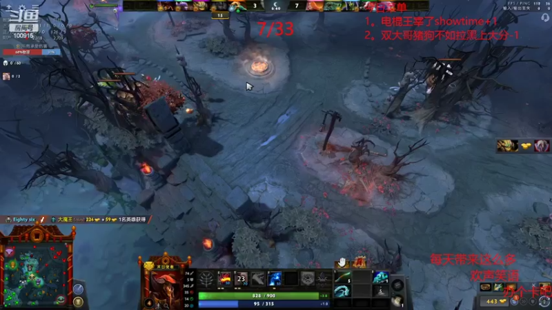 【2022-03-22 22点场】GTzzz剃头与植发共存：天梯如逆水行舟-不进则退