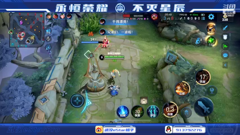 【2022-03-23 20点场】eStarPro橘子：双倍亲密咯宝宝们