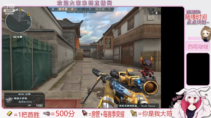 【穿越火线】是Zql啊的精彩时刻 20220322 22点场