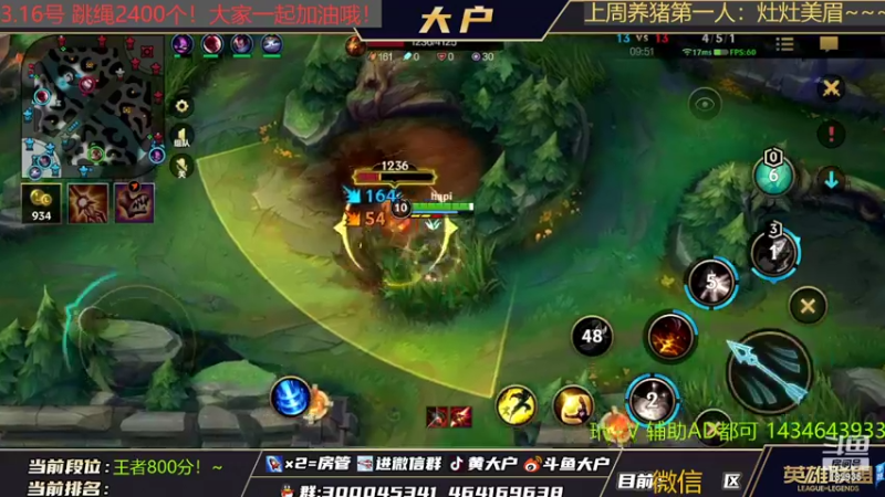 【2022-03-17 16点场】大户呀：1V1带粉 不要破防了 好好提升自己！