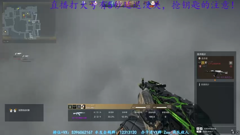 【2022-03-22 04点场】宋狮猴：最快掉钥匙直播间~